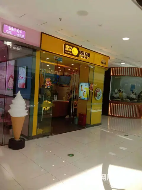 7532(七P）个人城东区中惠万达旺铺对外转让可做任何行业 - 图片 1