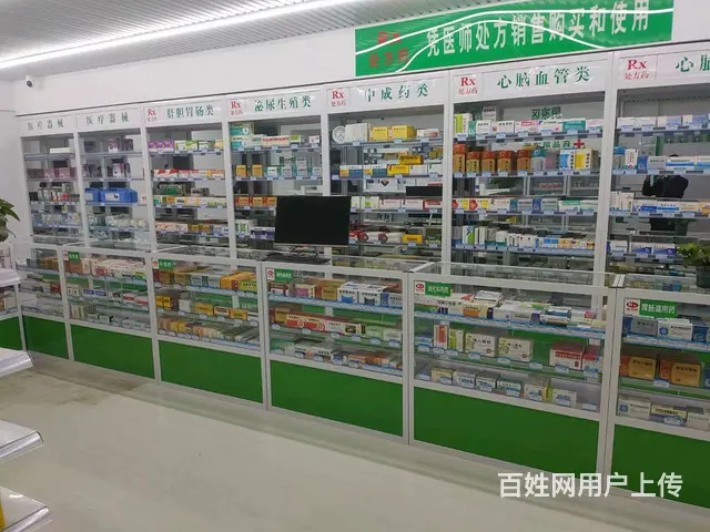 营业中药店出兑可点货可空兑店 - 图片 1