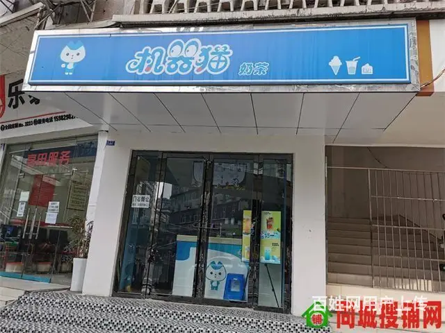 市内小红旗桥17平奶茶店转让 - 图片 6