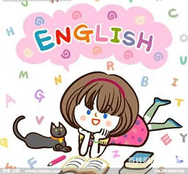 洛阳英语课程学习去哪里？英语好学吗？新概念英语 - 图片