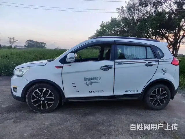 幻速H6 2016款 1.5 手动 基本型 - 图片 2
