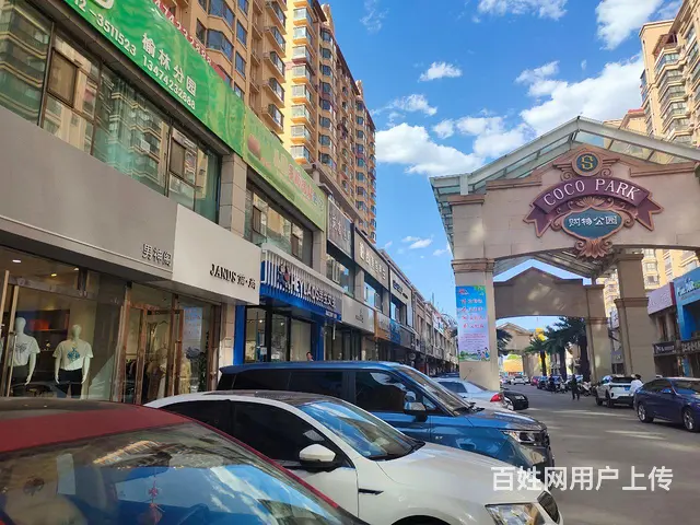 pzj转让开发区塞维利亚商业街男神阁服装店可空转 - 图片 5