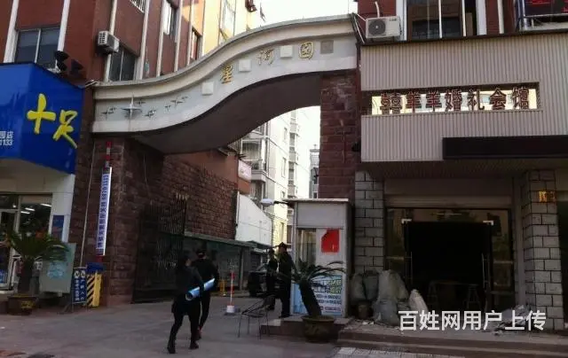 星河园120平房东直租 - 图片 1