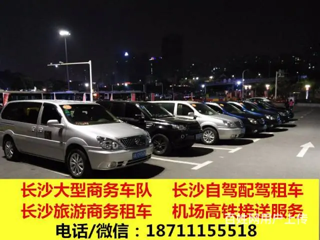 长沙租车 商务包车 丰田海狮10座12座14座出租 - 图片 6