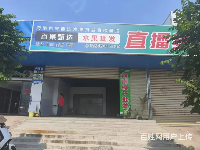 （51旺铺推荐）秀英富康路与美华路交叉路口210平临街旺铺招 - 图片 1