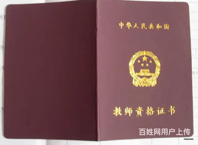 24年太仓教师证报考时间 太仓教师证报考要求 - 图片 3