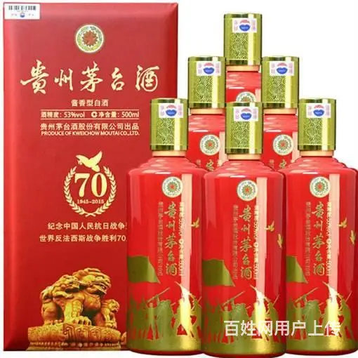 从化茅台酒回收中心-高价上门回收原箱飞天茅台酒 - 图片 2