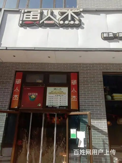 7535(七P）个人城中城南新区南京路麒麟名都内火爆旺铺转让 - 图片 1