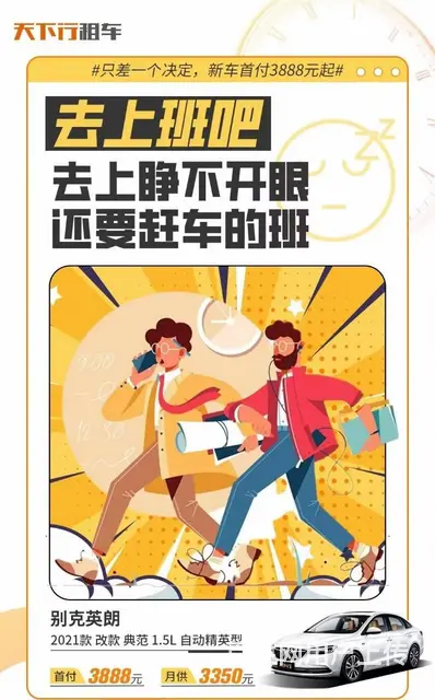 租车之洗车不要太频繁 - 图片