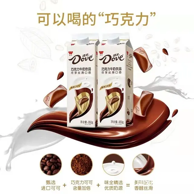 快消品销售代表 - 图片 1