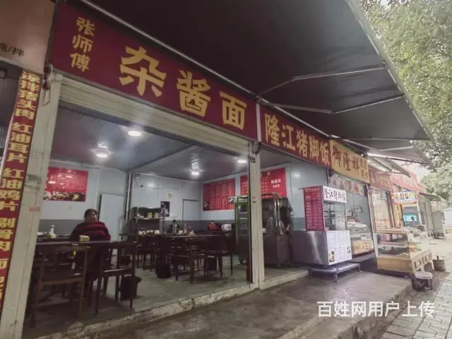 XN 金牛区 黄金东一路 餐饮店转让 - 图片 8