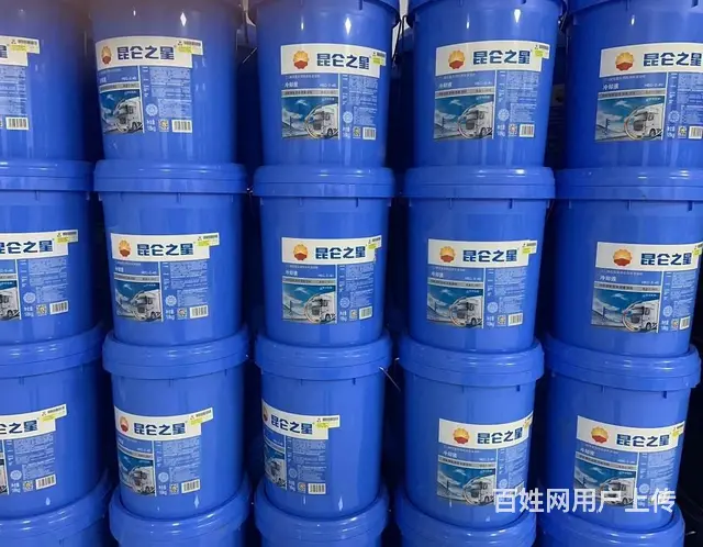 中国石油 昆仑之星防冻液-40 18kg 原厂 - 图片 5