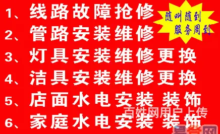 ※常州新北马桶下水道疏通电话※常州新北哪有清理化粪 - 图片 1