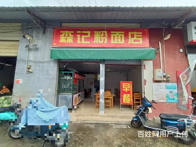 （51旺铺推荐）府城六合便民市场60平早餐店转让 - 图片 1