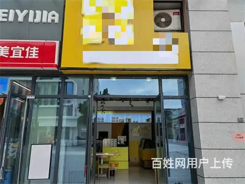 （达州铺源）西外火车站铁建广场40㎡冷饮奶茶店转让（带夹层） - 图片 1
