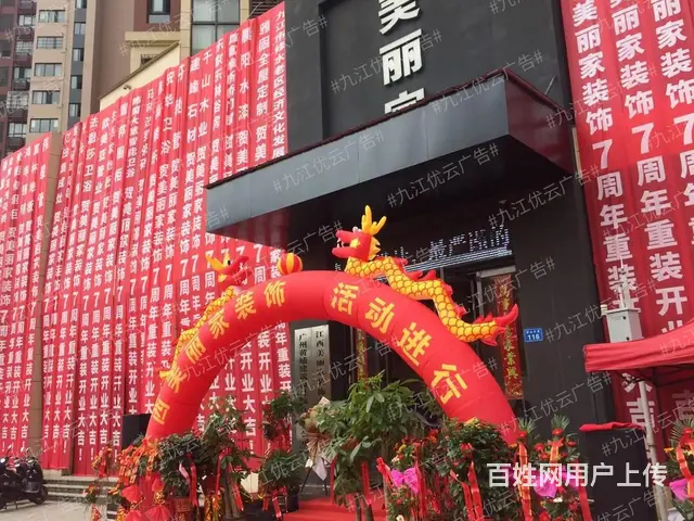 九江旗子旗帜小红旗制作九江户外五彩飘旗刀旗制喷绘 - 图片 1