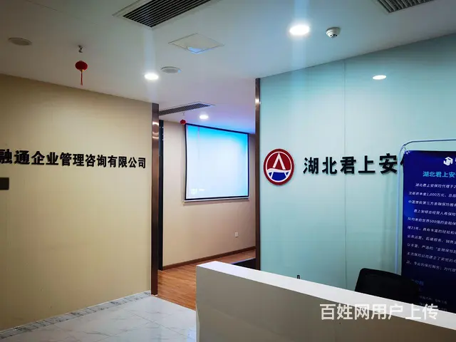 带家具精装写字楼出租 - 图片 2