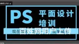太仓平面设计培训班在哪里？平面设计的学习方法 - 图片 1