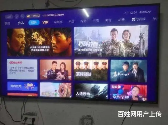 海信40寸网络电视 - 图片 1