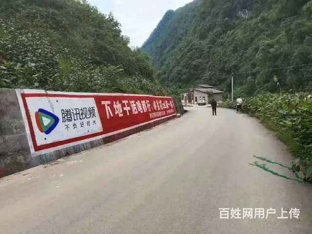 汕头板材墙体喷绘广告制作户外墙体喷绘,服务广 - 图片 3