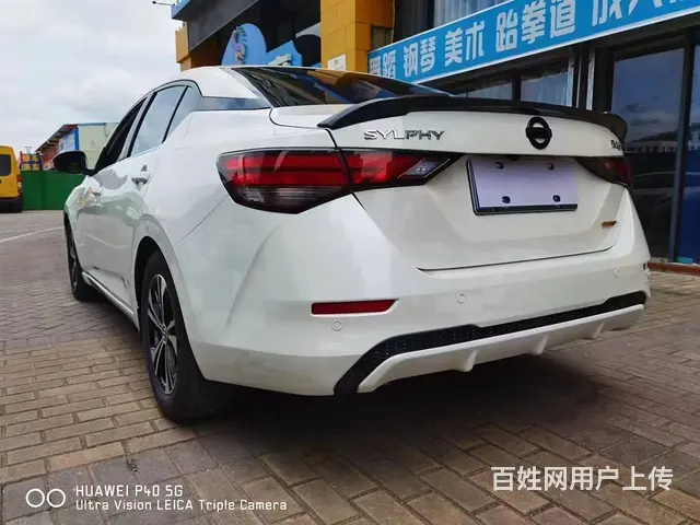 日产 轩逸 2020款 1.6 无级 XL 悦享版 - 图片 7