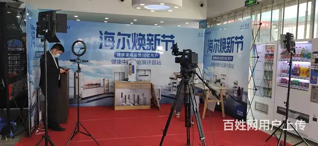 洛阳摄像直播大屏同步，摄影合照拍摄，会议跟拍，大合 - 图片 3
