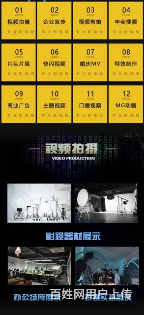 开封小雨淘宝摄影 宣传片 短视频制作 活动摄影摄像 - 图片 4