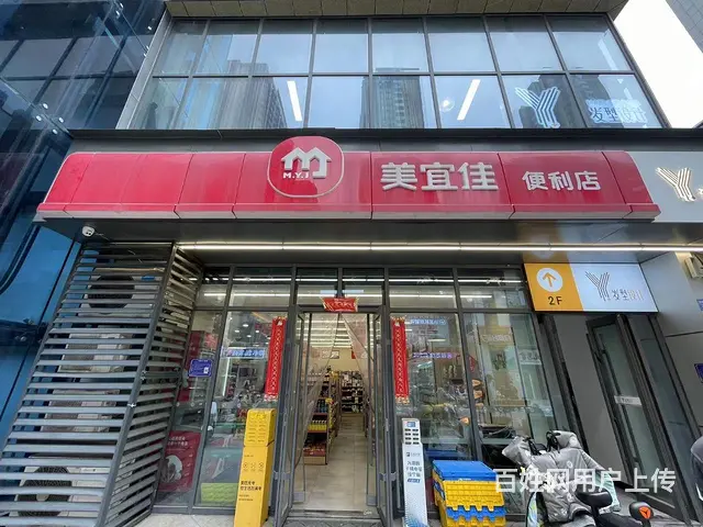 张店区宏程国际营业中便利店整体出 - 图片 1