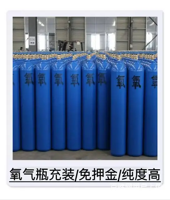 沈阳张士开发区医用氧配送到家无押金 - 图片 4