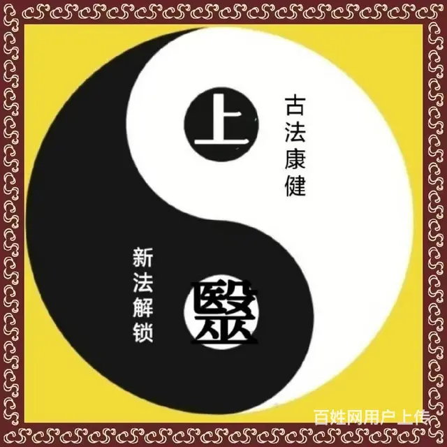 上医解锁送健康--智慧学院 - 图片