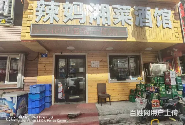 南岗餐馆出兑 餐饮店铺出兑转让 - 图片 1