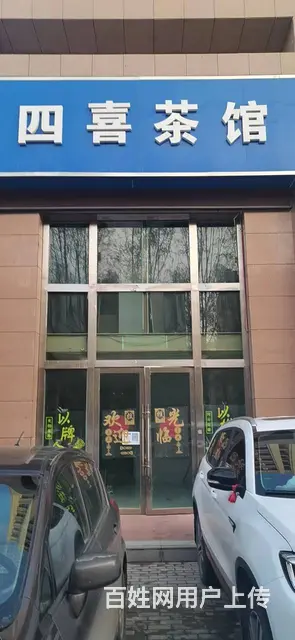 七P 8442 城中区南京路安昕雅苑小区门口临街铺面 - 图片 1