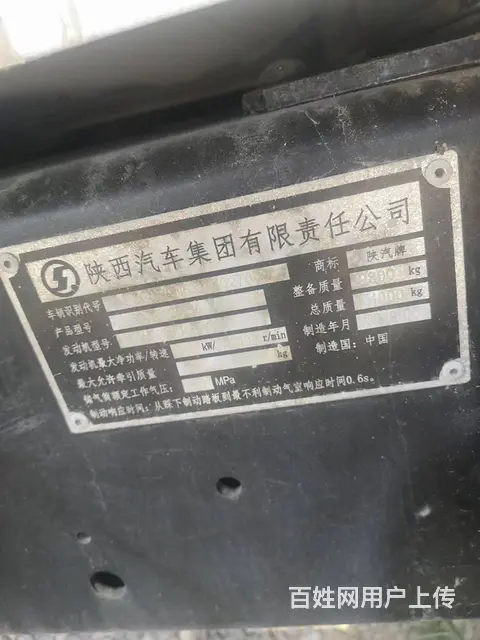 二手小四轮砂浆罐车 国五 二手德龙砂浆罐车 - 图片 7
