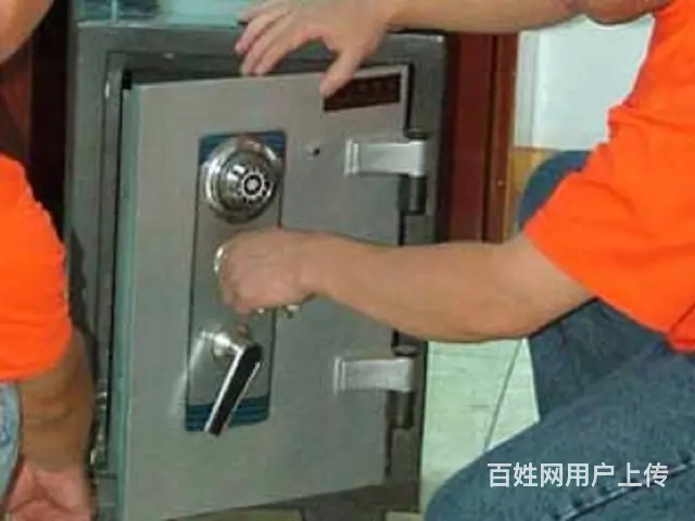 公安备案_防盗门开锁换锁_保险柜开锁换锁_汽车开锁 - 图片 2