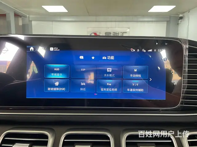 奔驰新款GLS450加装HUD抬头显示平视系统完工 - 图片 3