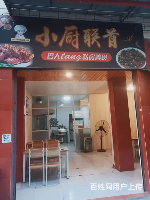 (精选好铺)高新区双碑临街人气超多外卖店转让 - 图片 1