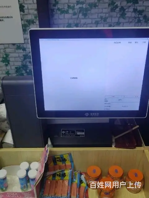 便利店倒闭出售收银一体称 - 图片 3
