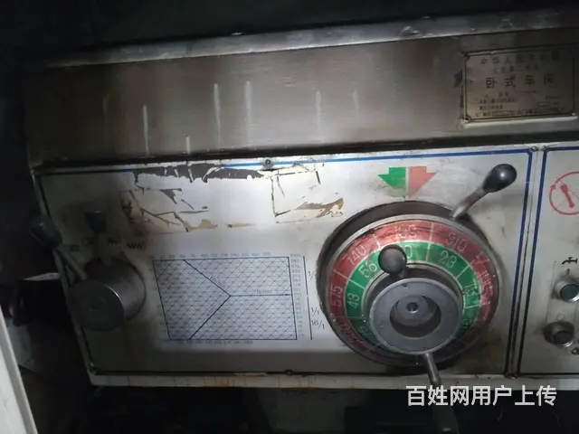 大连6163x1米数控车床 - 图片 5