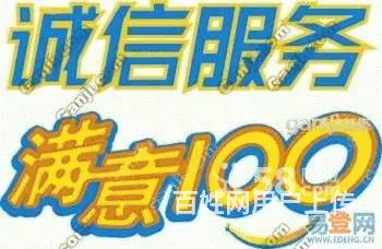 济源**附近家电服务维修热情为您服务联系方式 - 图片 1