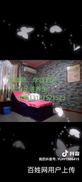 足浴店转让 - 图片 6