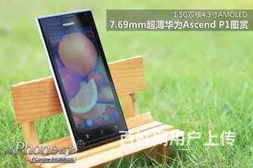 美图手机杭州的维修店美图**服务网点 - 图片 2