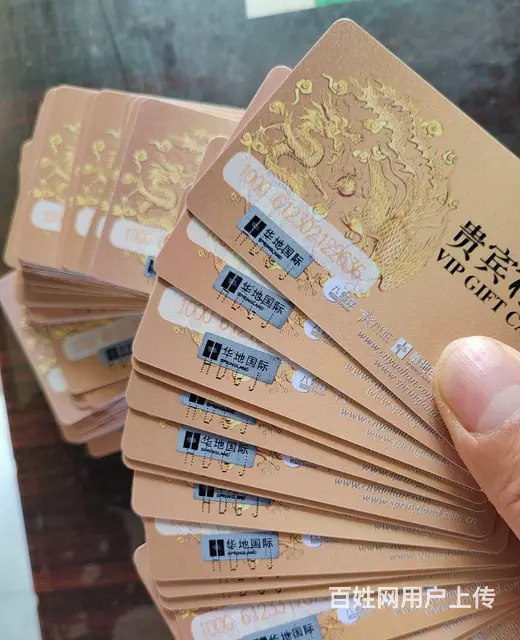 常州市购物卡回收电话多少？礼品卡，贵宾卡，超市卡 - 图片 7