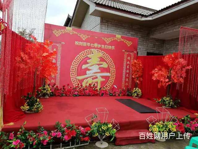 资阳市大寿做寿寿庆演艺歌舞团乐队生日庆典一条龙服务 - 图片 2