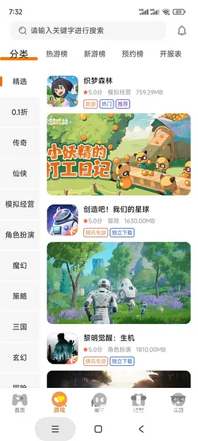 游戏代理（推广分成制） - 图片 3