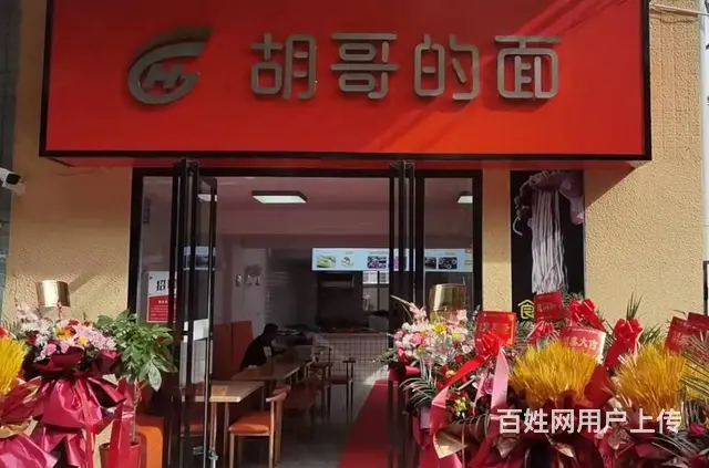 低价急转  黄石市西塞山区中窑湾附近150平餐馆转让 - 图片 1