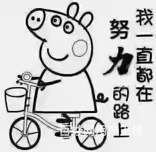 兼职日结简单 - 图片
