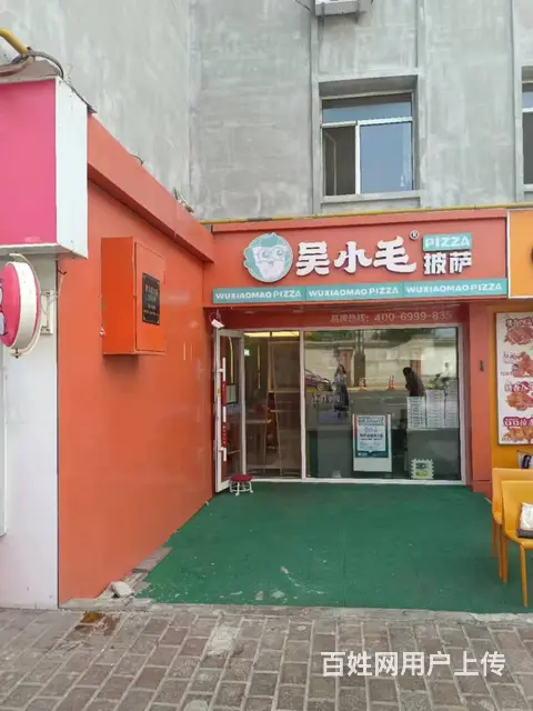 【搞定了！】南岗区果戈里大街快餐店诚心转让 - 图片 1