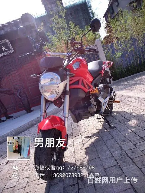 出售2017年新款小猴子，带合格证，带发票，准新车 - 图片 6