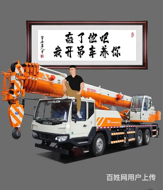 北海大小吊车出租 - 图片 1