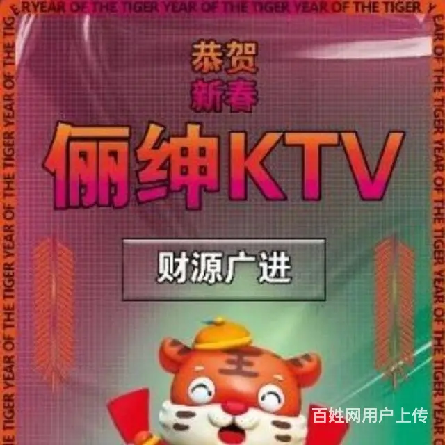 旺铺歌厅KTV出兑 - 图片 1